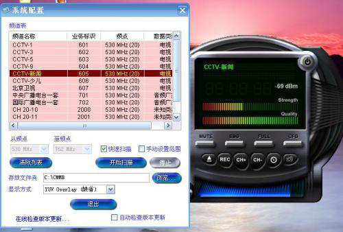 3G融合电视广播大唐TD上网卡901+评测(2)