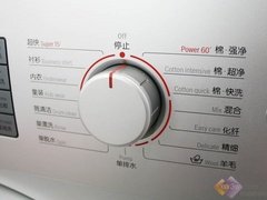 博世新款滚筒热销 狂降2051再送洗衣机