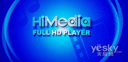 海美迪HD8A全高清播放机评测